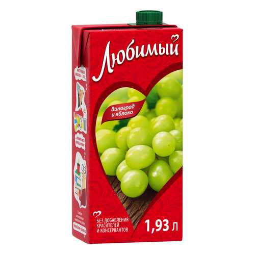 Нектар Любимый виноград яблоко 1.93л в Спар