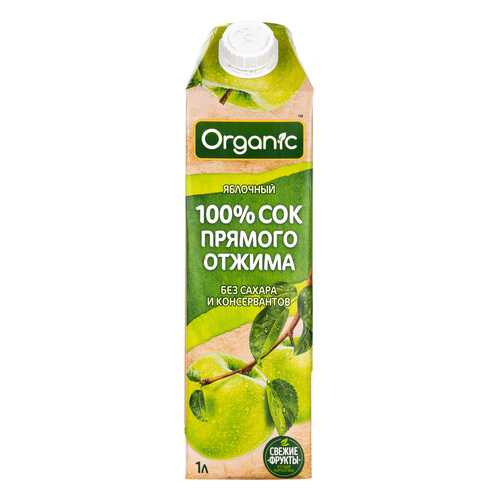 Сок Organic Яблоко прямого отжима 1л. TetraPak в Спар